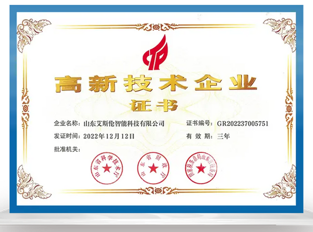 微信图片_20251113143208_290_5