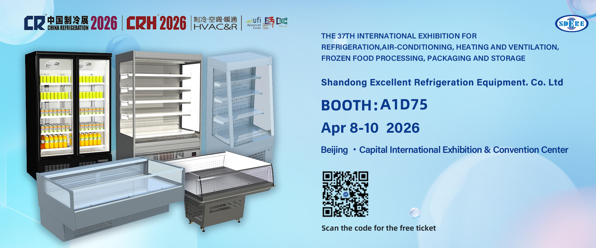 26.4月北京制冷展